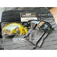 ราคา แว่นตา ESS รุ่น Crossbow ทรงสปอร์ต (17560475454)