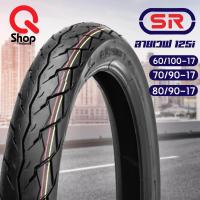 ราคา ยางนอกมอเตอร์ไซค์ลายเวฟ125i SR ขอบ 17 (19643983832)