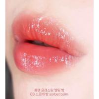 ราคา Romand Glasting Melting Balm ลิปบาล์มสุดฉ่ำ ริมฝีปากเป็นประกาย พร้อมบำรุง (20525128925)