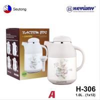 ราคา Keyway กระติกน้ำร้อนสูญญากาศไส้ปรอทแก้ว มีที่กรองใบชา 1ลิตร รุ่น H 306 (16468307870)
