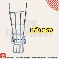 ราคา รถเข็น รถเข็นของ รถเข็นใส่ของ รถเข็นของ2ล้อ หลังโค้ง รถเข็นของหนัก รถเข็นขายของ รถเข็นผัก2ล้อ รถเข็นของตลาด ล้อรถเข็น 10 นิ้ว 2 ล้อ (17217506825)