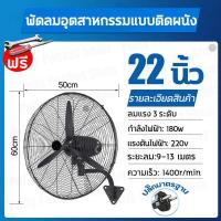 ราคา พร้อมส่ง พัดลมอุตสหกรรม30 พัดลมอุตสาหกรรม ขนาด 30 นิ้ว ถูกๆ fan พัดลมขนาดใหญ่ พัดลมไอน้ำ พัดลมปรับระดับ พัดลมตั้งพื้น STAND FAN (19985816819)