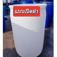 ราคา ถังพลาสติก200ลิตร สีขาว มองเห็นน้ำได้ ถังใส่น้ำ ถังหมักปุ๋ย ถังใส่น้ำมัน เกรดหนา (12253796741)