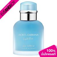 ราคา DOLCE GABBANA Light Blue Pour Homme Eau Intense EDP 50 ml น้ำหอม (19581795246)