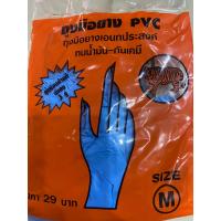ราคา ถุงมือยางPVC สีขาว สีฟ้า สีดำ สีส้ม ถุงมือPVC เอนกประสงค์ ตราเสือของแท้100 ถุงมือไนไตร 1แพคมี3คู่ ถุงมือยาง PVC ถุงมือ PVC ถงมือยาง ถุงมือกรีดยาง (13816824001)