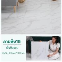 ราคา KOKOLI 36 แผ่น กระเบื้องยางลายหินอ่อน สติ๊กเกอร์ปูพื้น วอลเปเปอร์ลายอิฐขนาด ลายไม้ กาวในตัว ติดพื้น แผ่นปูพื้น ปูพื้นห้องนอน กระเบื้องปูพื้น (17674378582)