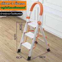 ราคา บันไดอลูเนียม บันไดพับได้ ตัวท่อหนาขึ้น แบริ่ง200KG บันได 3 ขั้น 4 5 6 ขั้น บรรไดมิเนียม บรรไดพับได้ บรรไดอเนกประสง บันไดอลูมิเนียม ML36 (15983602646)