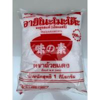 ราคา ผงชูรส อายิโน๊ะโมะโต๊ะ 1 กก (19709345847)