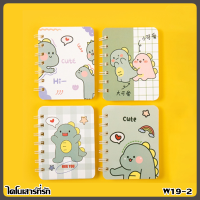 ราคา สมุดโน๊ตจิ๋ว สุ่มลาย สมุดจิ๋ว มีเส้น สมุดจดบันทึก สมุดพกพา สมุดโน๊ต ของแจก (20547501018)