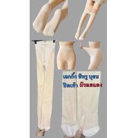 ราคา กางเกงเลกกิ้งเงา ซีทรู บุขนนิ่ม ผ้าหนา กันหนาว ใส่ติดลบ (16684075855)