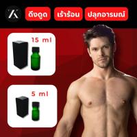 ราคา ZK BLACK น้ำหอมคู่รักฟีโรโมน สำหรับท่านชายเรียกรัก กลิ่นนุ่ม ดึงดูดแรง กระตุ้นอารมณ์ อยากเข้าใกล้ไม่มีเหตุผล (20670616921)