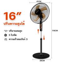 ราคา MD ซื้อ1แถม1 พัดลมติดผนัง16นิ้ว มีรีโมท พัดลมไฟฟ้า พัดลม16นิ้วถูกๆ ส่ายหัวได้ พัดลมครัวเรือน พัดลมติดผนังราคาถูก พัดลมผนัง 16นิ้ว (19951083310)