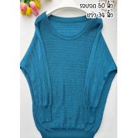 ราคา เสื้อกั๊กไหมพรม เสื้อไหมพรม สวยๆ มือ 2 เสื้อแฟชั่น เสื้อมือสอง งานแบรนด์ญี่ปุ่น ZARA American holic ซักทำความสะอาดทุกตัว ถ่ายจากสินค้าจริง (20275970583)