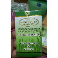 ราคา เซ็ต 4 เหมยหยง จ ยโสธร ครีมสมุนไพรสาหร่าย เหมยหยงชุดใหญ่ สบู่เหมยหยง เซรั่มmeyong whitenning เหมยหยงโลชั่น (20300702763)