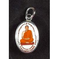 ราคา พระอาจารย์สุริยันต์ วัดป่าวังน้ำเย็น ล็อกเก็ต รุ่น มหาสมปรารถนา มหามงคล ล็อกเก็ตหุ้มสแตนเลสหลังยันต์ แจกในพิธีค่ะ (12870170736)