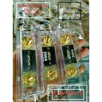 ราคา ฟิวส์เครื่องเสียงรถยนต์ (15838875049)