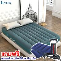 ราคา INTEX ที่นอน ที่นอนเป่าลม King dura beam midntght green รุ่น 64735 หมอนเป่าลม ที่สูบลมมือ (19333165793)