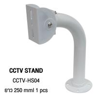 ราคา CCTV STAND ขายึดกล้องวงจรปิด ขาตั้งกล้องวงจรปิด กล้อง IP แบบขายาว ขนาด17 25 32 50 60CM แข็งแรงทนทาน (14701852851)