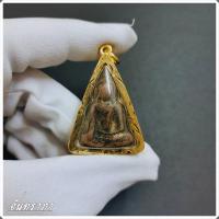 ราคา จี้พระ พระนางพญา กรุวัดบ่อทองคำ ราชินีแห่งพระเครื่อง เป็นพระเครื่องเนื้อชินสนิมแดง จันทราภา (16988479405)