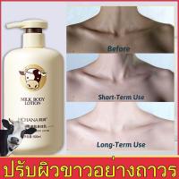 ราคา ครีมนํ้านมวัวเร่งผิวขาวใสแบบเกาหลี (20589577145)