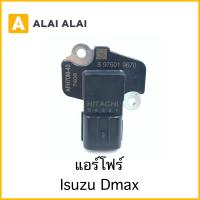 ราคา Y033 เซนเซอร์แอร์โฟร์ Isuzu Dmax แอร์โฟร์ D max (15023809273)