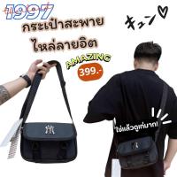 ราคา พร้อมส่งจากไทย กระเป๋าสะพายข้างผู้ชายใบใหญ่NY new mode (20432163377)