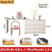 ราคา five furnitures โต๊ะเครื่องแป้ง โต๊ะแต่งหน้า Dressing Tables สีขาว โต๊ะทำงานพับเก็บได้และสามารถใช้เป็นโต๊ะทำงานได้ ตั้งโต๊ะยาว 120 ซม ตู้ยาว 60 80 ซม (19925570290)