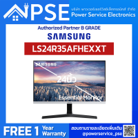 ราคา SAMSUNG Monitor FHD 24 นิ้ว รุ่น LS24R35AFHEXXT จัดส่งฟรีพร้อมติดตั้งพื้นที่กรุงเทพเเละปริมณฑล สินค้าที่อาจมีตำหนิ หรือ ผ่านการซ่อมแซมมาแล้ว B C grade (16372389831)