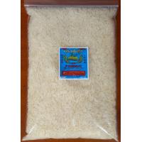 ราคา ข้าวหอมมะลิตราส้มโอ ขนาดบรรจุ 500 กรัม หุงขึ้นหม้อ หอม อร่อย ทำให้เจริญอาหาร พิเศษสั่งซื้อ 10 ถุงแถม 1 ถุงทันที (17722268242)