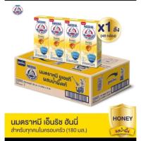 ราคา ขายยกลัง BEAR BRAND UHT นมตราหมีโอเมก้า uht รสน้ำผึ้ง และจืด ขนาด180mlx36ก 1ลัง (19677411240)