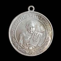 ราคา เหรียญหลวงพ่อเปี้ยน วัดโพธารามเหรียญหล่อเก่าๆ (19326596796)