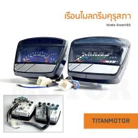 ราคา เรือนไมล์ดรีมคุรุสภา คุรุสภา ดรีมเก่า ดรีมคุรุ Titanmotorshop (14504960518)