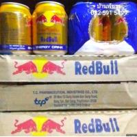 ราคา 24cans Red Bull EnergyDrink กระทิงแดง กระป๋อง Halal KraTingDaeng ProductOfThailand บรรจุ 250 มิลลิลิตร (19810460891)