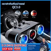 ราคา Sale Today จัดส่งฟรี ที่ชาตในรถยนต์ ที่ชาตโทรศัพท์ในรถ ที่ชาร์จในรถ ทีชาร์จแบตในรถ หัวชาร์จในรถ24v ที่ชาร์จโทรศัพในรถ (8421644304)