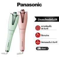 ราคา Panasonic เครื่องม้วนผม เครื่องม้วนผม ไฟฟ้าอัตโนมัติ 30 มิลคะ เครื่องลอนผม ะหว่างตัวเครื่อง เครื่องจะทำงานโดยอัตโนมัติ มีไอออนบำรุงผม เหมาะส (20487589230)