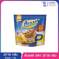 ราคา ดีมอลต์ 3IN1 30ก 20 ซอง (8875967338)