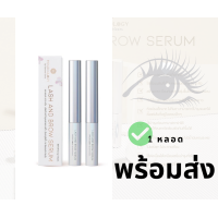 ราคา เซรั่มขนตา แบ่งขาย 1 ชิ้น จาก แบรนด์ moleculogy ของแท้ serum Lash Brow Serum Moleculogy by Diamondgrains (19206989474)