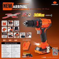 ราคา PUMPKIN 50273 XT 10IDB สว่านกระแทกไร้สาย 12V เจาะปูนได้ 10มม แรงบิดสูงสุด 30 Nm (19135157809)