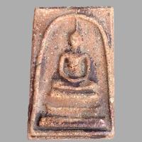 ราคา พระสมเด็จ วัดระฆังพิมพ์ใหญ่เก่าๆโบราณ (19679378990)