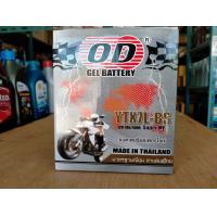 ราคา แบตเตอรี่มอเตอร์ไซค์ OD YTX7L BS 12V 7Ah แบตแห้ง สำหรับCB250CB300CB600CBR250CBR250R VESPA (11176558336)