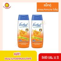 ราคา แชมพูแฟซ่า เนเจอร์ คลีน แอนด์ แคร์ แพ็คคู่ 340 มล (15754251353)