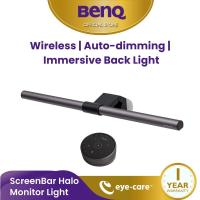 ราคา ราคาพิเศษ 3 วัน 27 29 ต ค BenQ ScreenBar Halo โคมไฟ LED แขวนหน้าจอคอม ปรับแสงอัตโนมัติพร้อมปุ่มควบคุมไร้สาย โคมไฟอ่านหนังสือไฟถนอมสายตา (20695048763)