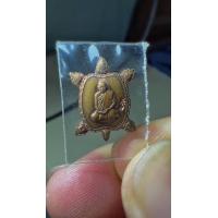 ราคา ชื่อพระเครื่อง เหรียญพญาเต่าเรือจิ๋ว หลวงปู่แผ้ว วัดรางหมัน จ นครปฐม สวยๆ (20521559951)