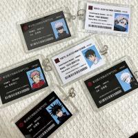ราคา พร้อมส่งจากไทย บัตรนักเรียน Jujutsu Kaisen มหาเวทย์ผนึกมาร จูจุสึ ไคเซ็น โกโจ ซาโตรุ gojo satoru บัตรเคลือบพลาสติกแข็ง (19818748156)
