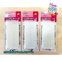 ราคา กาวแท่ง กาวแท่งร้อน ใส้ปืนยิงกาว ขนาด 7 มม 11 2 มม (12827314855)