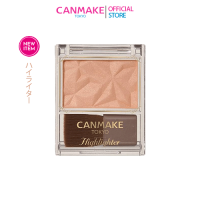 ราคา Canmake Highlighter ไฮไลท์หน้าพุ่ง ผิวฉ่ำมีมิติ (20570219523)