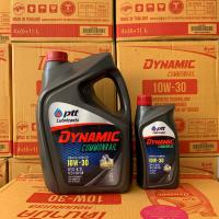 ราคา แพ็ค 7 ลิตร น้ำมันเครื่อง ดีเซล ปตท ไดนามิก Ptt Dynamic Commonrail 10w 30 ขนาด 6 ลิตรแถม 1 ลิตร (702058768)