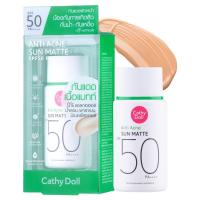 ราคา Cathy Doll Anti Acne Sun Matte SPF50 PA กันแดดเนื้อแมทสำหรับคนเป็นสิว (16266398053)