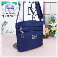 ราคา กระเป๋าสะพายข้าง รุ่น PD 911 ยี่ห้อ CHALITA มีเก็บปลายทาง กระเป๋าสะพาย (17018795563)