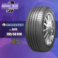 ราคา 205 50 R16 ยาง SAILUN รุ่น Elite ปี23 (19988341886)